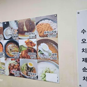 옛날짜장 리뷰 사진