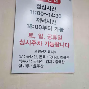 옛날짜장 리뷰 사진