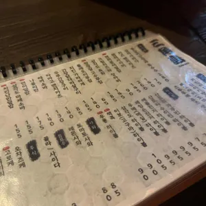 삼각도 리뷰 사진