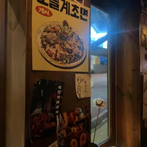 삼각도 리뷰 사진