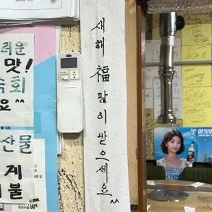 바다속친구들 리뷰 사진