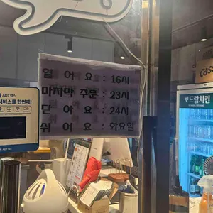 보드람치킨 리뷰 사진