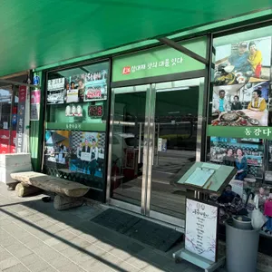 동강다슬기 사진 1