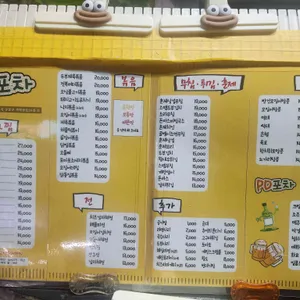 피디포차 리뷰 사진