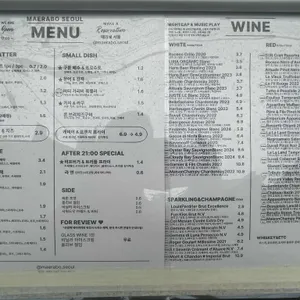 매라보 리뷰 사진