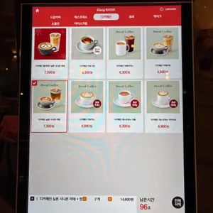 테라로사 리뷰 사진