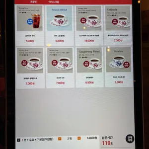 테라로사 리뷰 사진