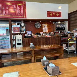 일조용 리뷰 사진