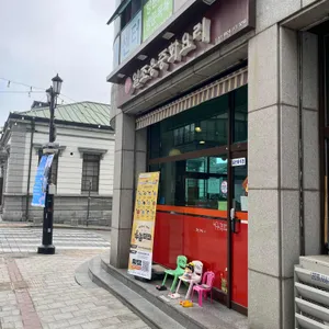 일조용 대표 사진