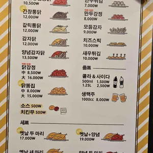 옛날통닭 리뷰 사진