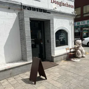 포디움126 대표 사진