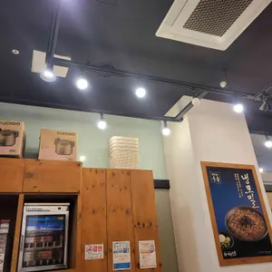 역전우동 0410 리뷰 사진