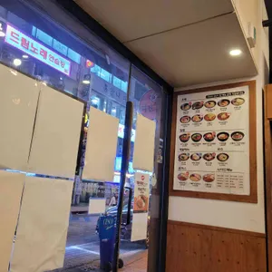 역전우동 0410 리뷰 사진