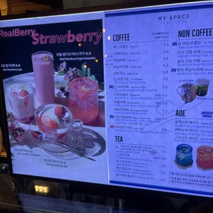 마이스페이스 리뷰 사진