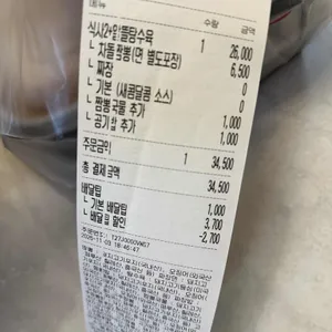 홍콩반점0410 리뷰 사진