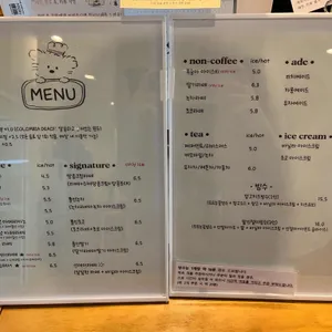 러블리 세러데이 리뷰 사진