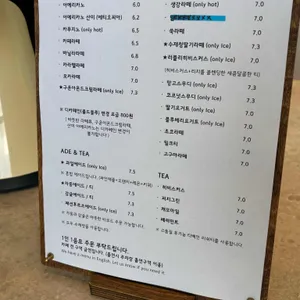 이숲 리뷰 사진