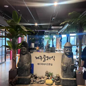 제주클래식 리뷰 사진