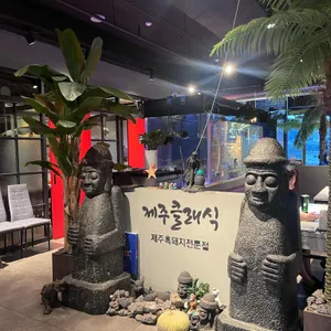 제주클래식 리뷰 사진