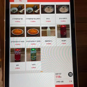 하동 리뷰 사진