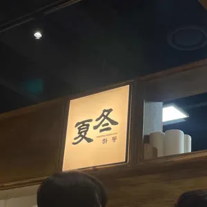 하동 리뷰 사진