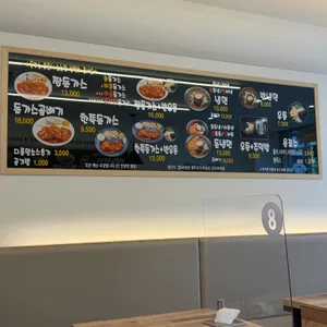짱이네 리뷰 사진