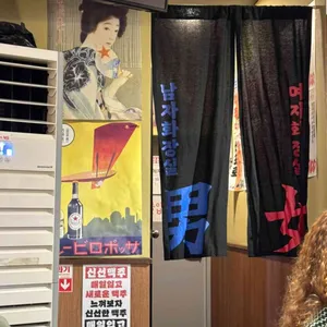 생마차 리뷰 사진