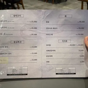 마니주 리뷰 사진