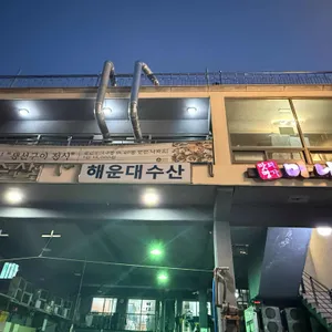 마니주 리뷰 사진