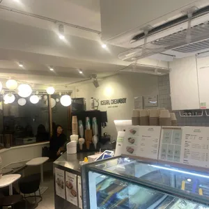 아이스걸크림보이 리뷰 사진