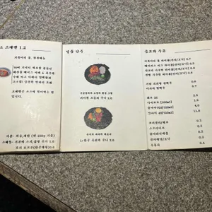 거북이의꿈 리뷰 사진