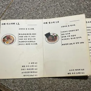 거북이의꿈 리뷰 사진