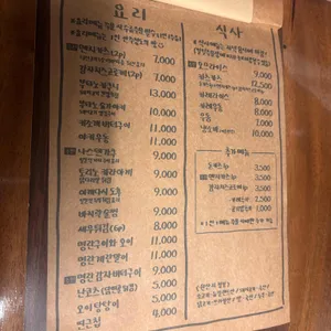 간소 리뷰 사진
