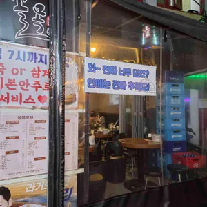 꼴목 리뷰 사진