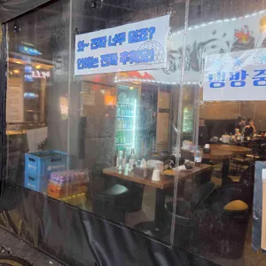 꼴목 리뷰 사진