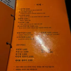 모리짱 리뷰 사진