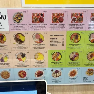 후토루 리뷰 사진