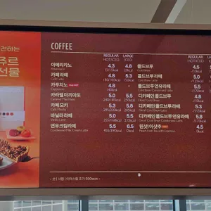 뚜레쥬르 리뷰 사진