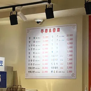 신마장 회전훠궈뷔페 리뷰 사진