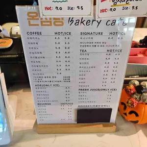 최재호베이커리 리뷰 사진