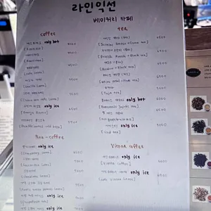 라인익선 리뷰 사진