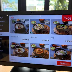 팔도국밥 육수당 리뷰 사진