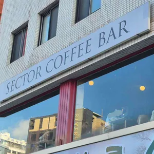 섹터 커피 리뷰 사진