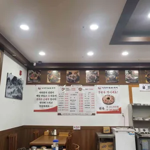 신의주찹쌀순대 리뷰 사진