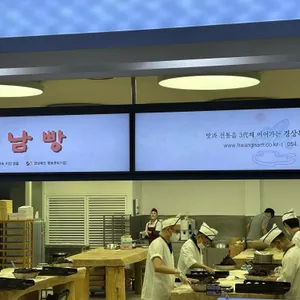 황남빵 대표 사진