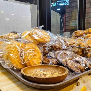 신라방베이커리 사진
