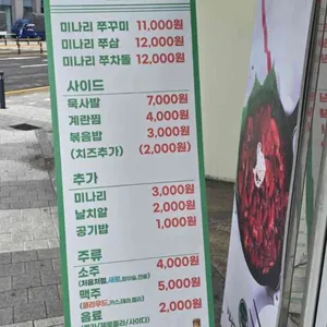 미나리 리뷰 사진