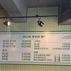 미나리 리뷰 사진