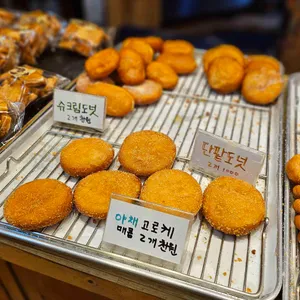 신라방베이커리 리뷰 사진