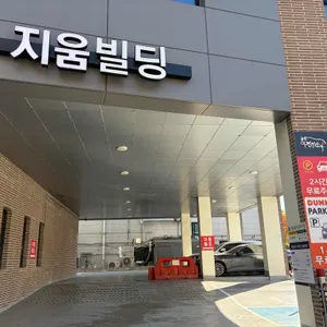 던킨 리뷰 사진